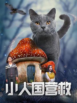 通奸她
